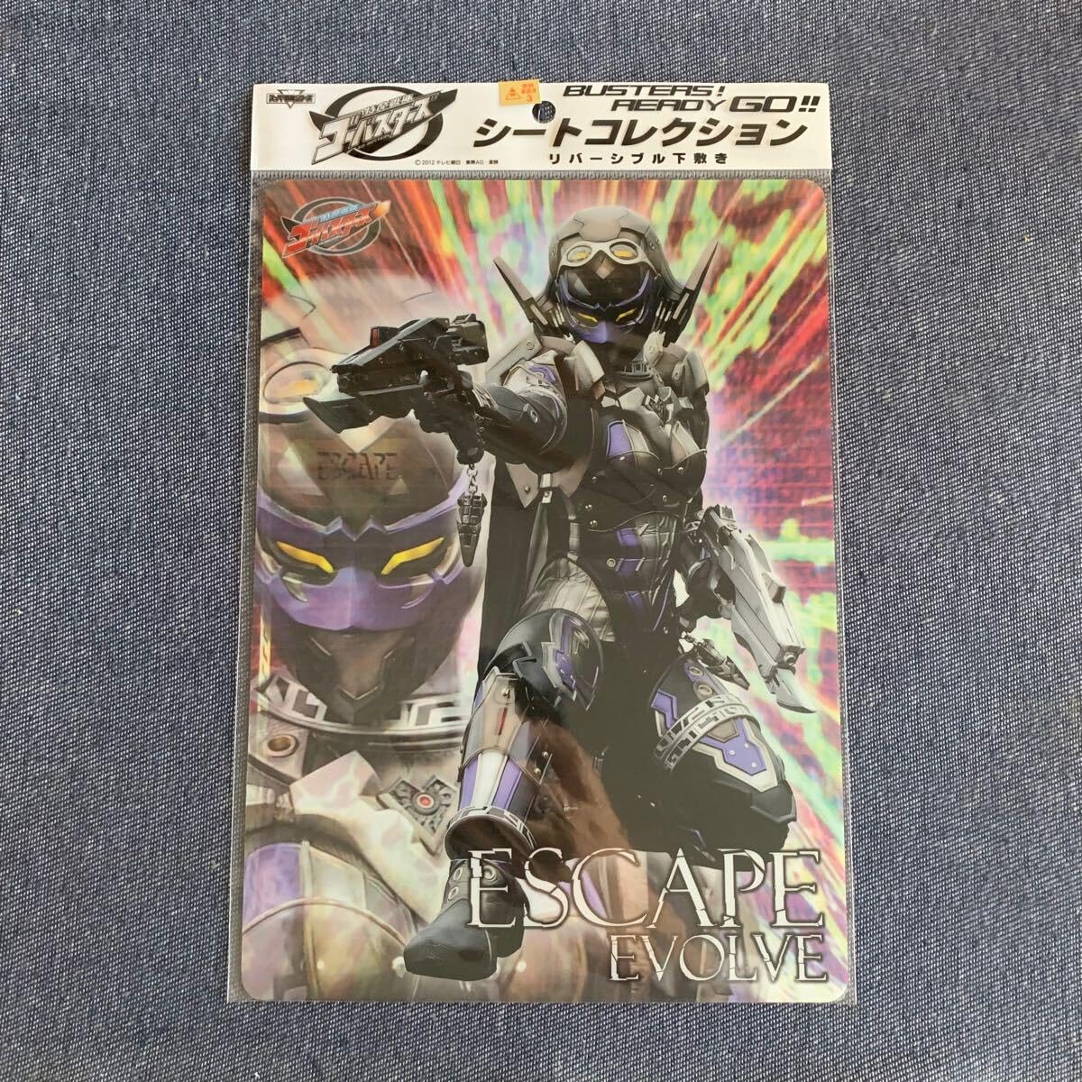 特命戦隊ゴーバスターズ リバーシブル 下敷 エンター エスケイプ 陳内将水崎綾女 Amazon.co.jp: 特命戦隊ゴーバスターズ エスケイプ エボルブ/水崎綾女